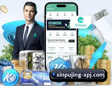 新普京 APP